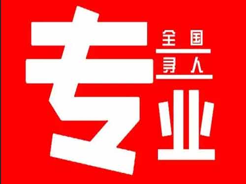 仓山侦探调查如何找到可靠的调查公司